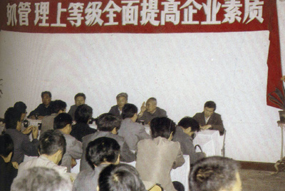 山推總廠的企業(yè)管理，從建廠開始就被當作一項治廠之本的工作來抓，管理水平得到不斷提高，逐步由粗放管理轉(zhuǎn)為科學管理，并積極向現(xiàn)代化管理邁進。