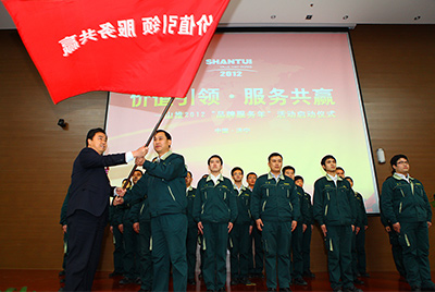 4.12月1日，山推“品牌服務年”啟動儀式隆重舉行。本次活動是山推股份打造服務品牌，回報用戶的需要；也是中國民族品牌發(fā)展建設(shè)的需要。